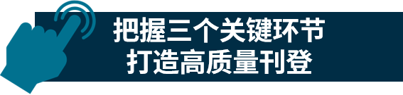 转化率飙升！打造高质量刊登技巧