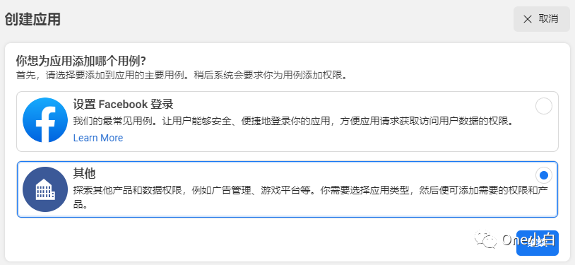 如何通过 Meta 图谱 API 探索工具测试服务器事件？