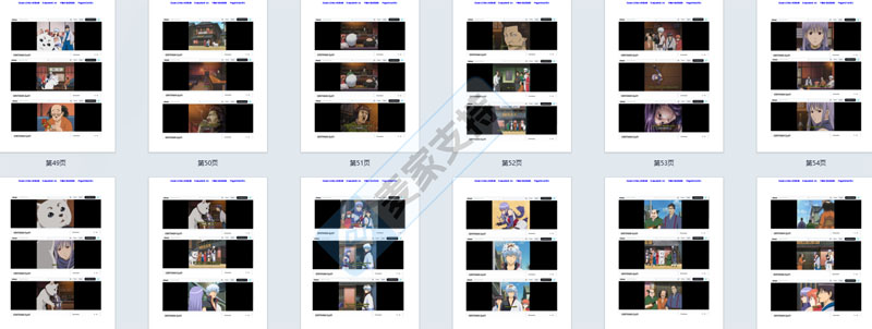 26-cv-03348，Gintama重拳出击，版权维权已立案，TRO冻结在即！