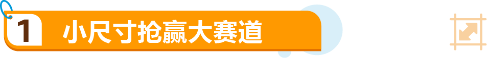 国货逆袭！他以小搏大狂卷日本电视，亚马逊上线7个月卖爆千万！