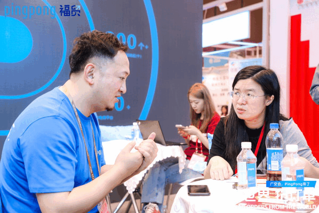 广交会第二期开幕,PingPong线下特装展位+线上云逛展,观展谈单一气呵成!