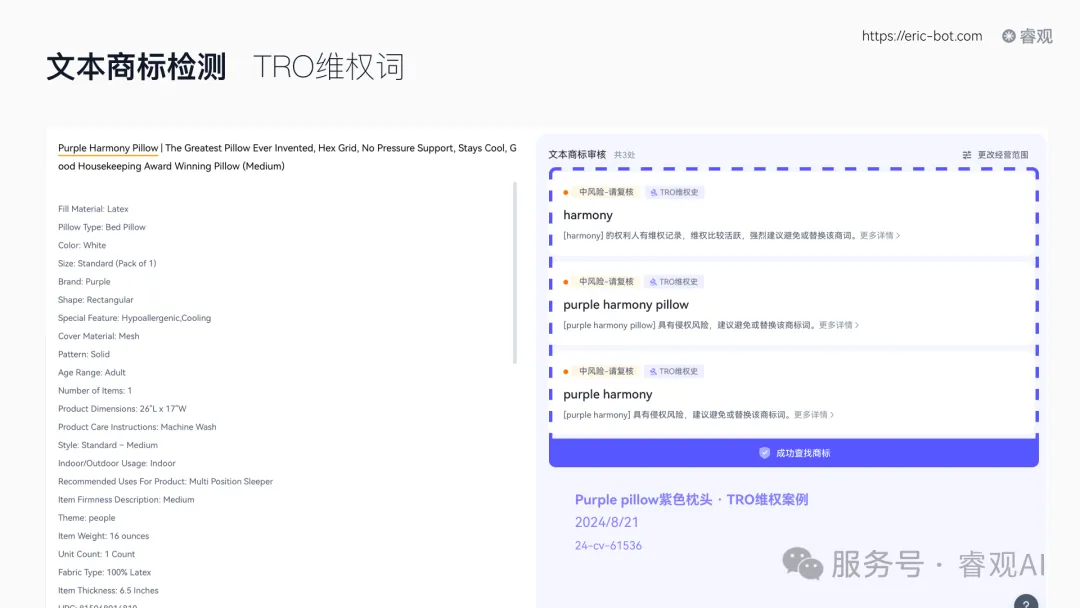 GPT-5刷屏全球！当通用AI的浪潮涌来，跨境电商的“垂直AI专家”在哪里？