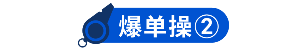 拉美市场全新出击! 巴西及墨西哥6月大促热销品预测, 更有墨西哥广告上线引流