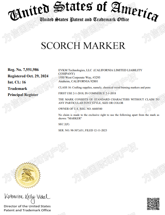 Scorch Marker商标隐匿出击！184家店铺中招！