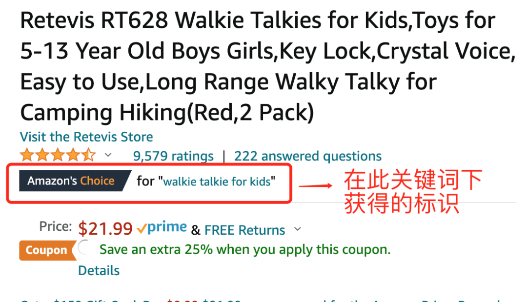 干货！广告优化5：看PPC如何猛推排名！