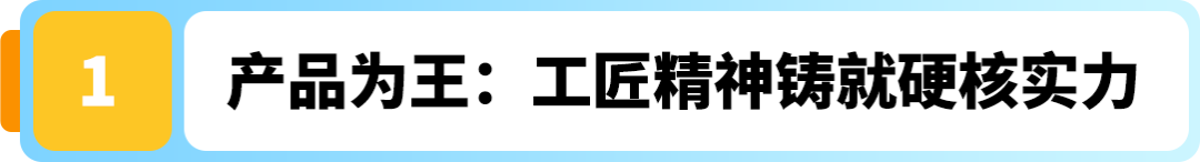 10天狂销8.5万美金！“大块头”挖掘机也能在亚马逊逆袭爆单？