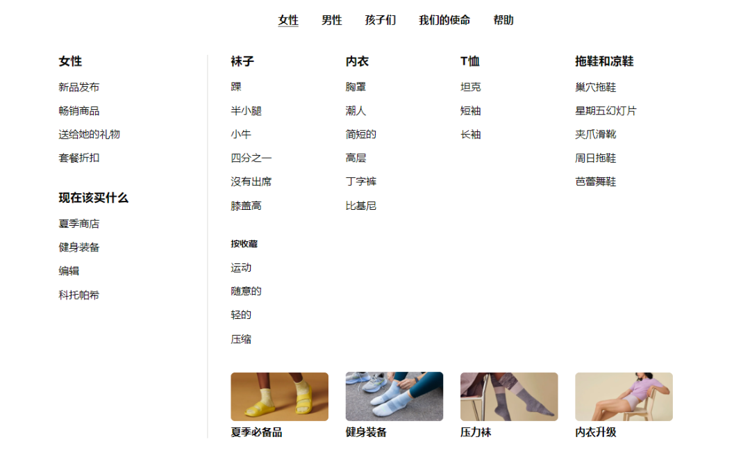 两个小伙，用“买一赠一”模式卖了10亿美金的袜子