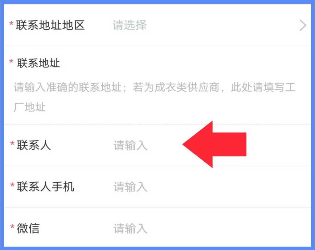 SHEIN官方|收藏一下吧!这篇SHEIN自营商家合作指南真的很全!