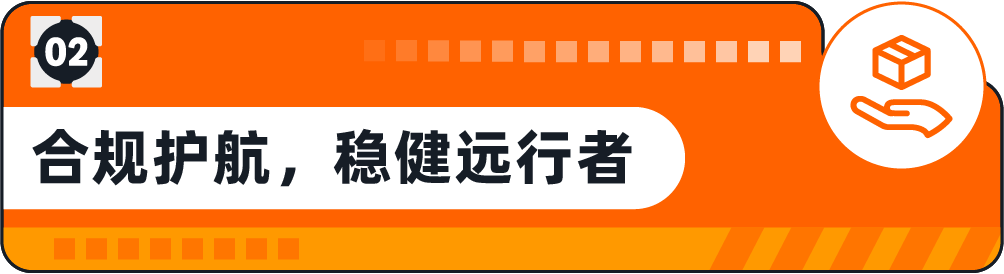 专注亚马逊上经营十余年，销售额千万0封号！他有何秘诀？