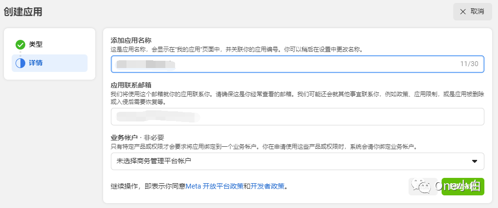 如何通过 Meta 图谱 API 探索工具测试服务器事件？