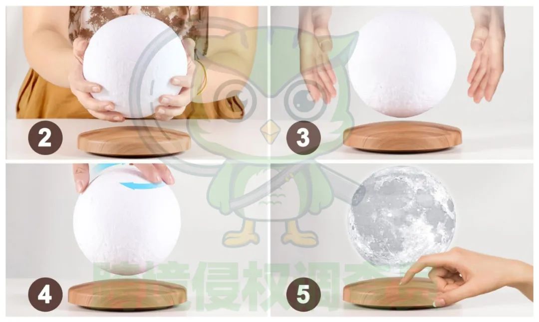 24-cv-11470，磁悬浮灯magnetic levitation lamp发明专利维权