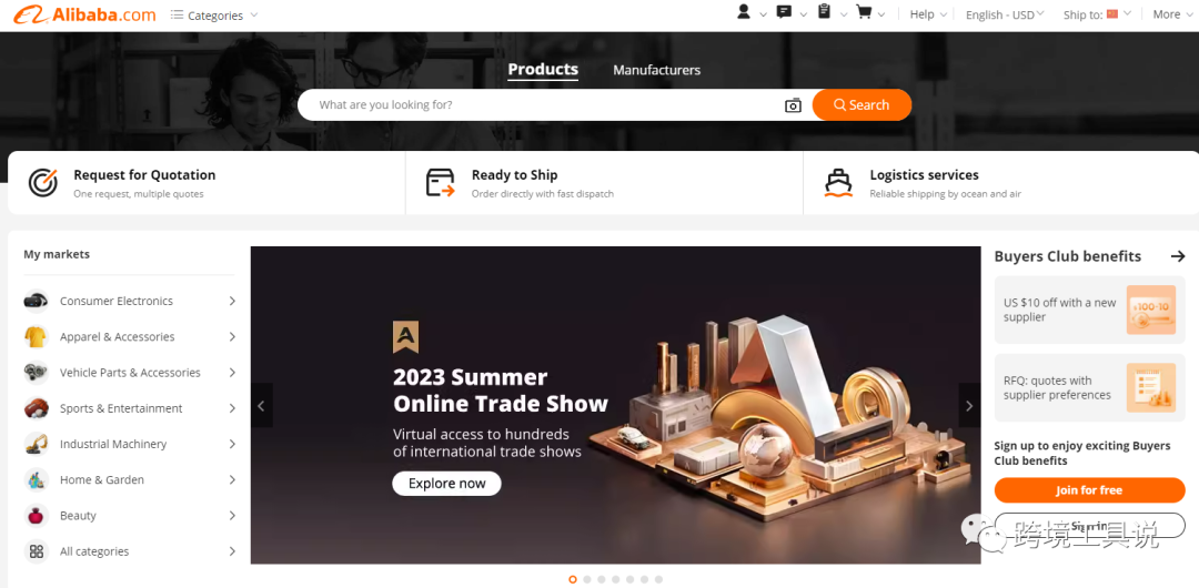 推荐几个货源网站，不只是1688