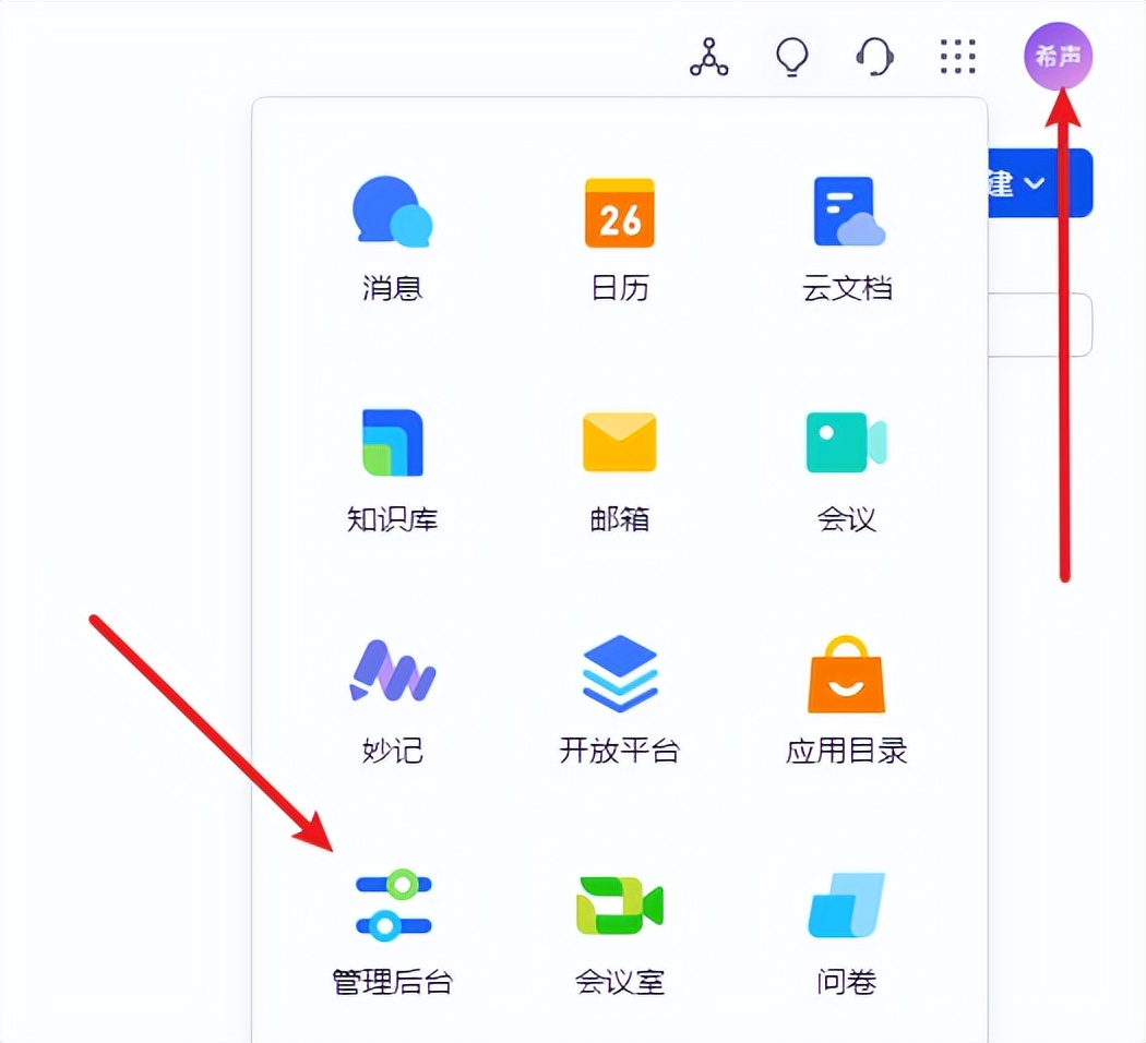 4个技巧获取无限个邮箱账号!