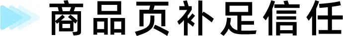 东南亚也在流行“平替”：国内供应链的机会来了