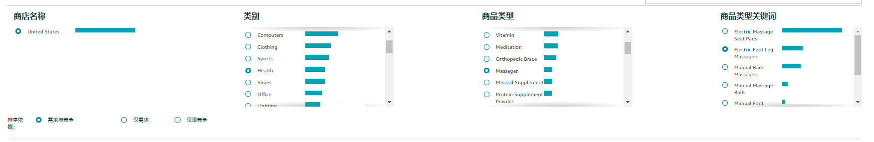 入驻卖家产品指南:新产品功能的使用及建议