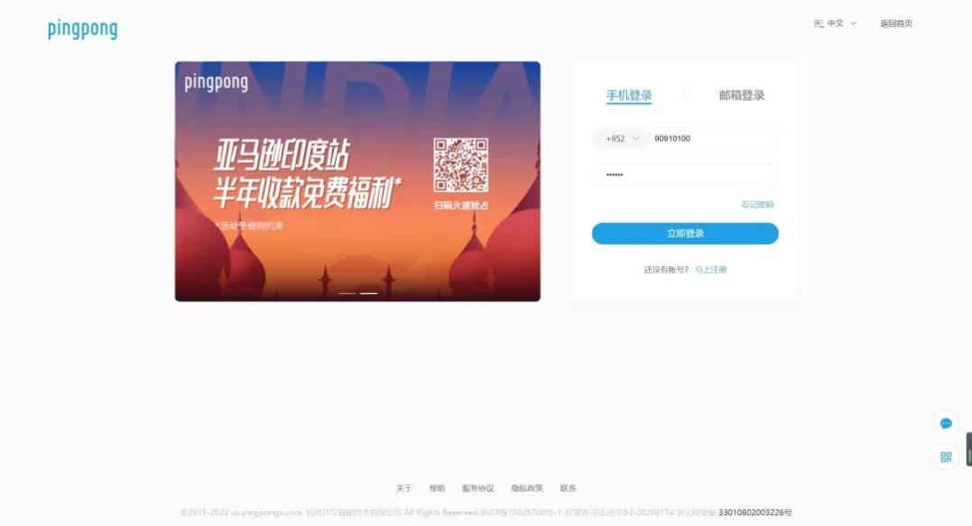 震撼业界！它们联合欧税通一起搞了件大事！