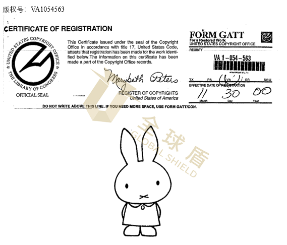 [22-4360]Keith代理MERCIS旗下米菲兔品牌发案！晨光笔上的米菲兔竟是国外IP！