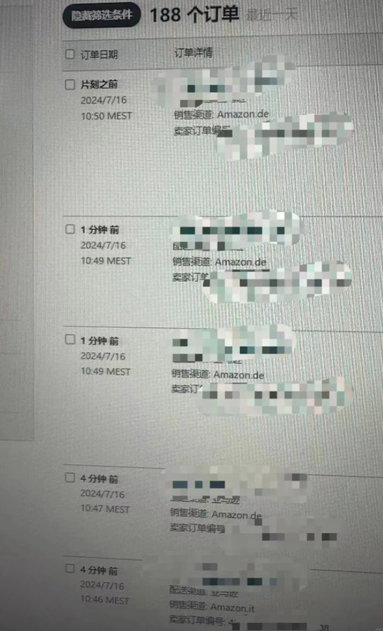 快讯!Prime Day首日:有人单量瞬间2000+,有人BS链接被降权……