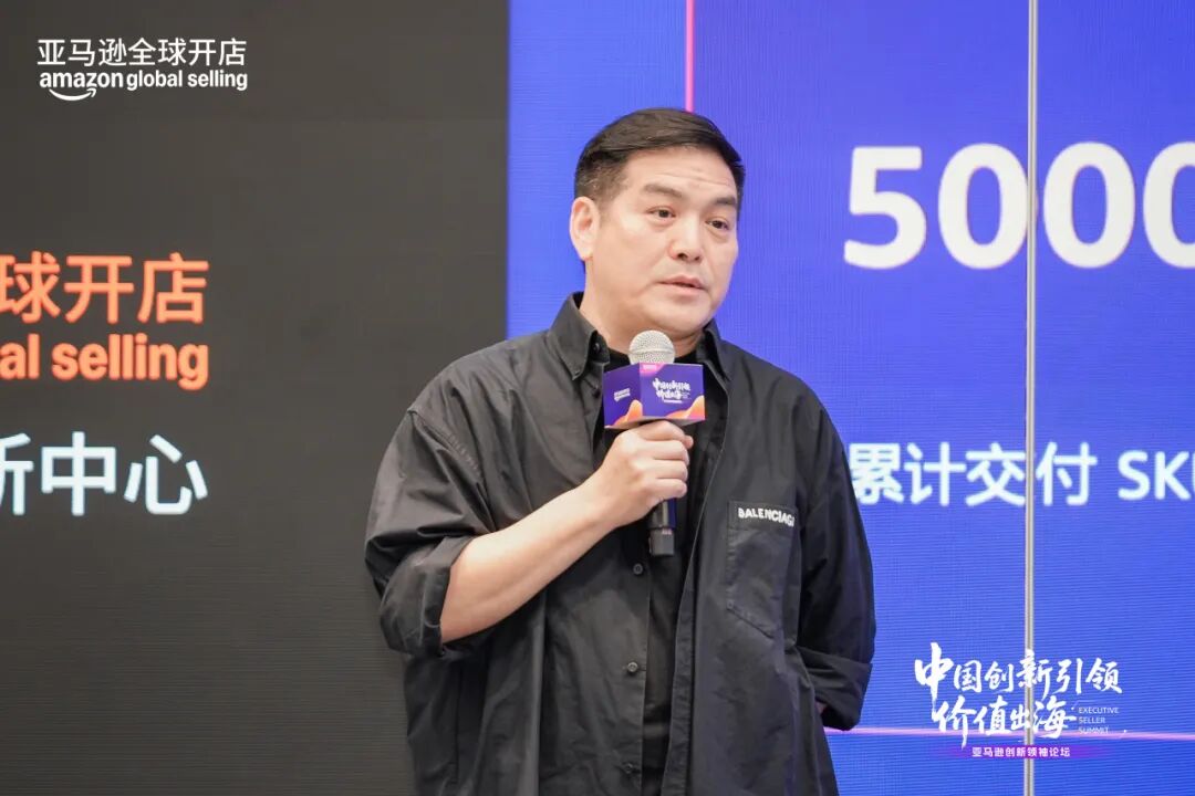 亚马逊赋能中国品牌:以产品创新驱动高价值全球化