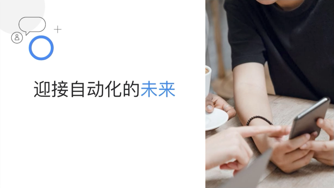 出海新时代:多元化增长,助力中国品牌“赢在”全球