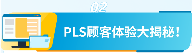 退货率暴跌40%！亚马逊卖家都在用的免费售后神器，速抢！