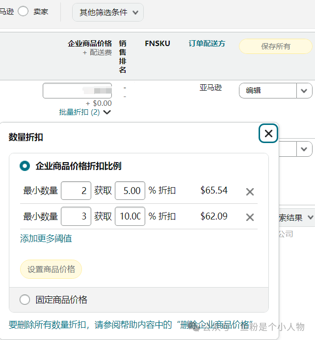 5个提升20%转化率的小技巧，错过你就亏大了！