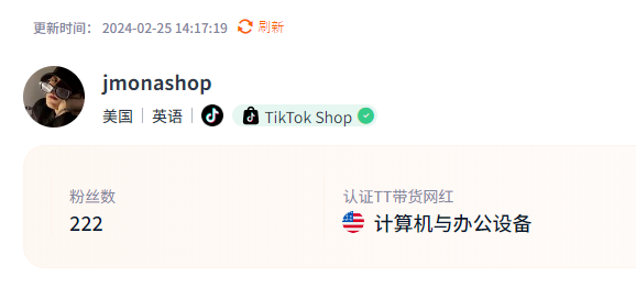 TikTok带货营销门槛下沉：聚集小网红，爆发大流量！