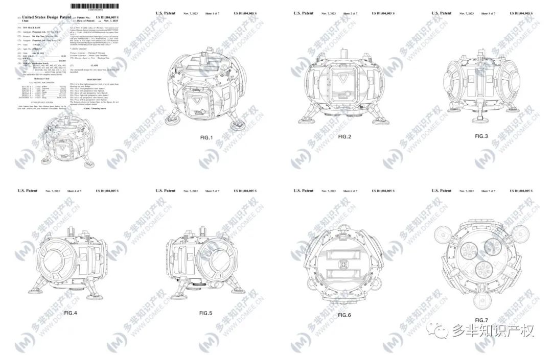 11月7日最新热门玩具下证!其中包含爆款磁力积木、毛毛虫、玩具车/屋等