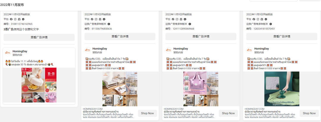 阿里前高管做独立站,首轮融资400万美元
