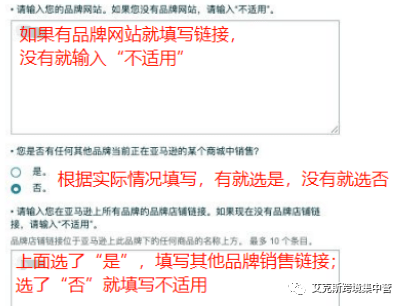 新品牌被秒拒！毅然决然被判为品牌滥用！？