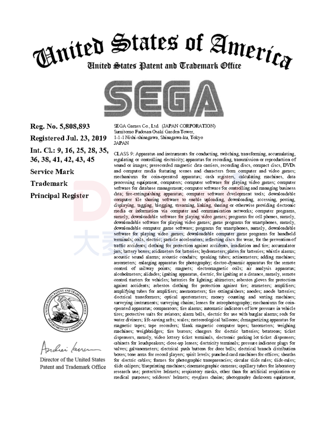 爆款IP又发案！《火影忍者》《刺猬索尼克》商标版权TRO，注意避雷！