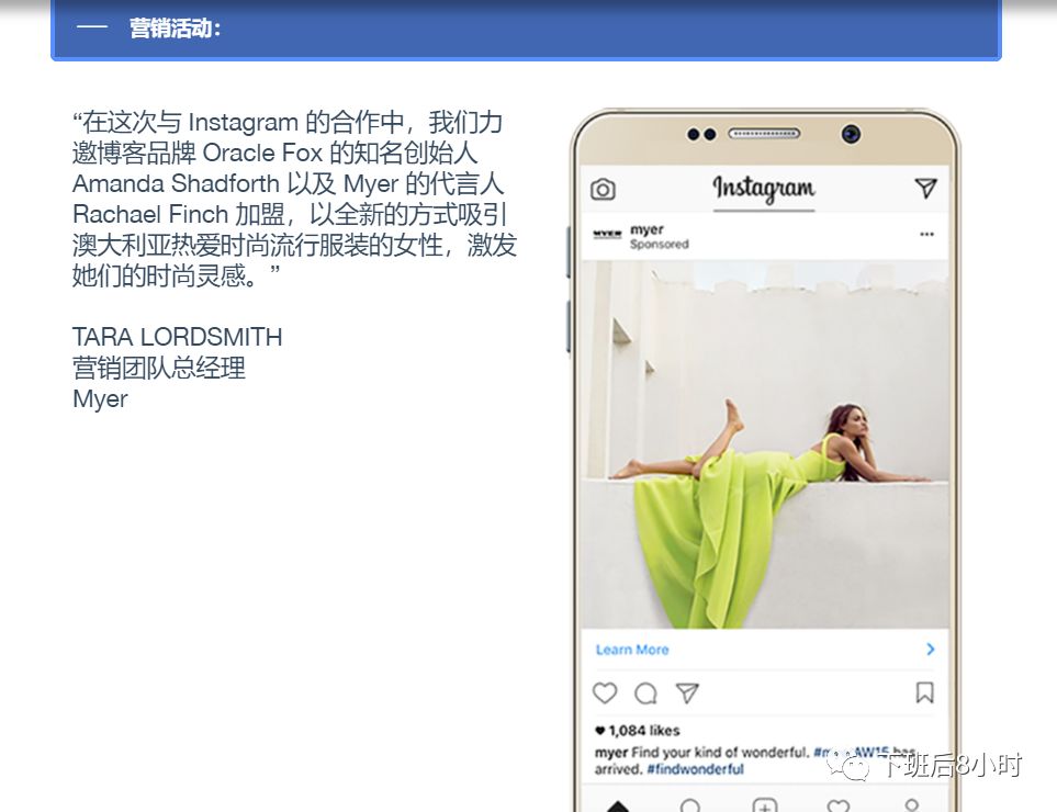 Instagram有哪些广告类型