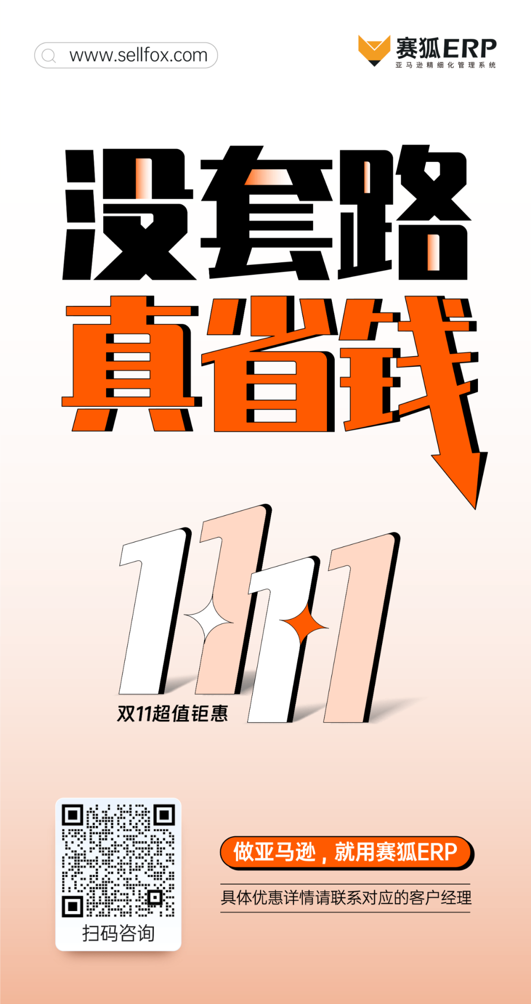 黑五网一货物丢失、损坏很崩溃？一招轻松挽回10%利润，成功率95%以上