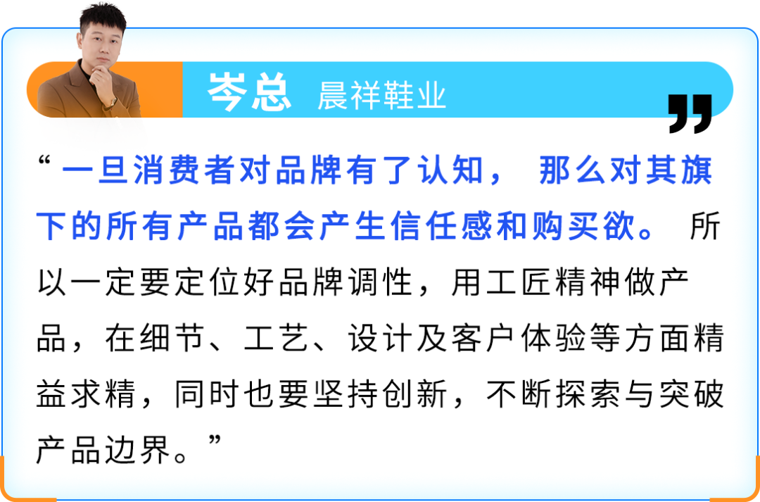 从成都作坊到亚马逊千万级卖家！时尚单品如何靠差异化做出爆款？