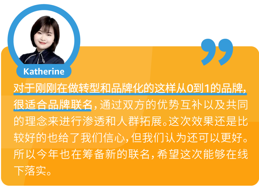 4个月，销售额达数千万美元！Orolay与Baleaf海外联名，强强联手爆卖亚马逊