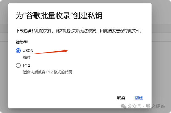 谷歌收录：从入门到精通，解决所有网站收录难题