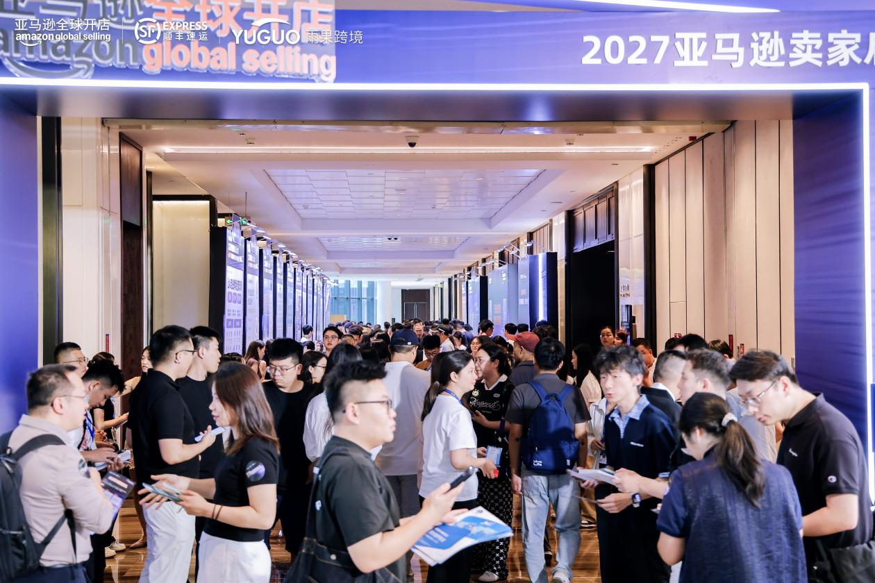 锦联国际亮相2027亚马逊卖家启动大会，助力品牌出海