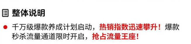 Temu黑五大战倒计时！51天超长战线+保姆级攻略，入驻卖家必看！