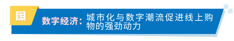 拉丁美洲市场新机遇：亚马逊洞察报告详解，揭示行业密码！
