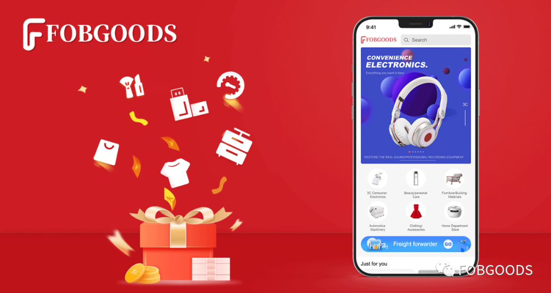 重磅消息！FOBGOODS年度報(bào)告2021出爐！迎接2022！
