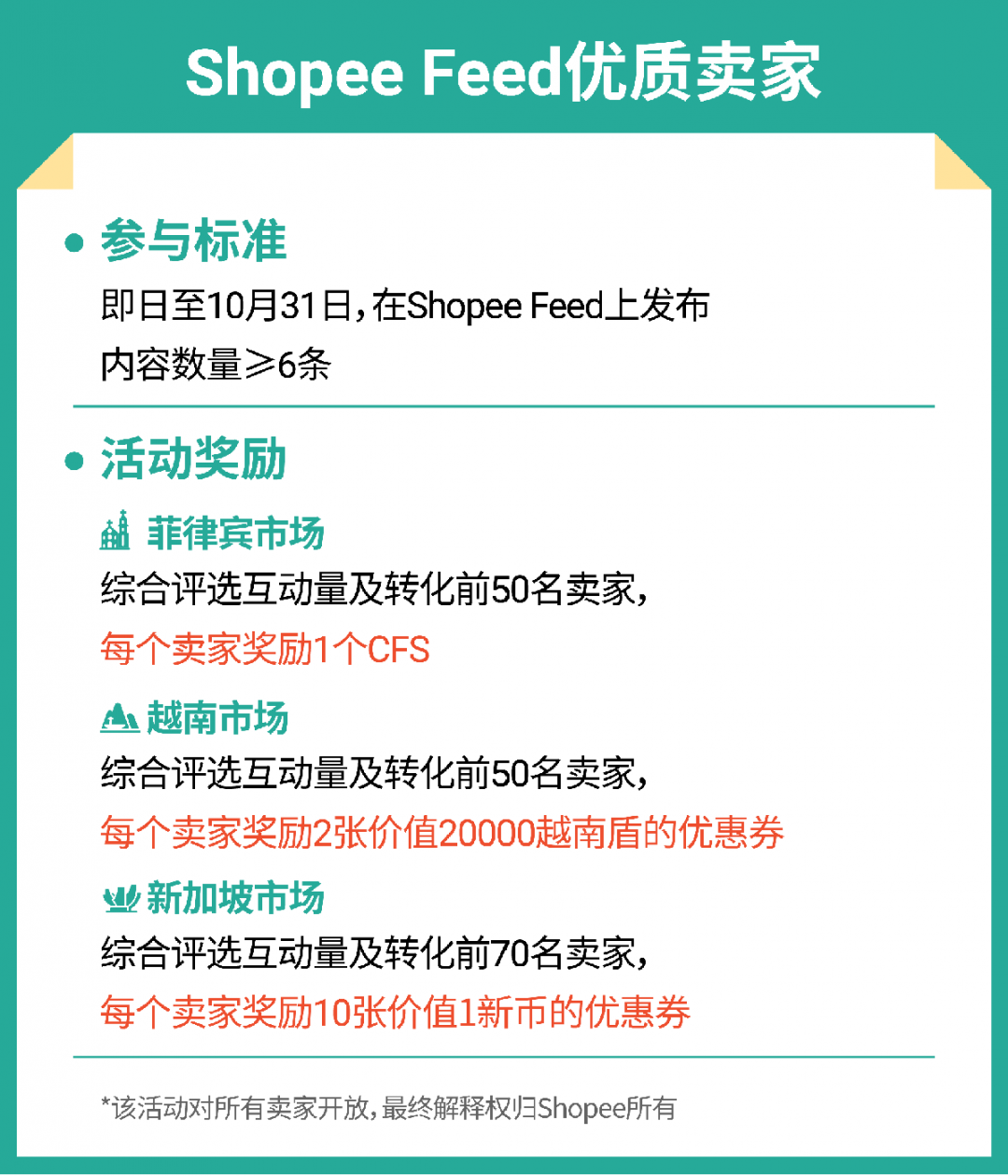 11.11大促“种草机”发布: 一周涨粉5000+的内容变现黄金秘诀