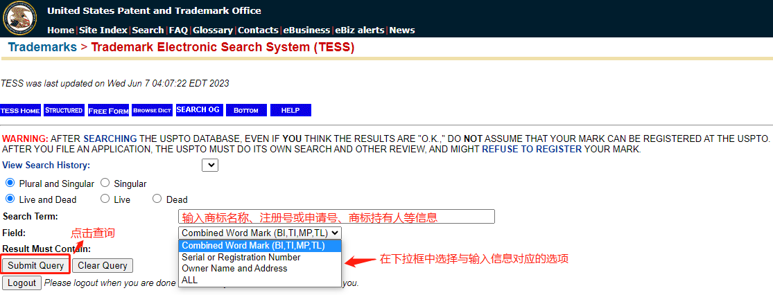 热度破千万的夏季单品暗藏侵权风险，售卖需谨慎！