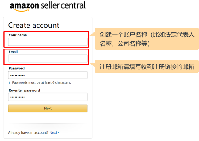 如何正确填写亚马逊开店注册信息？