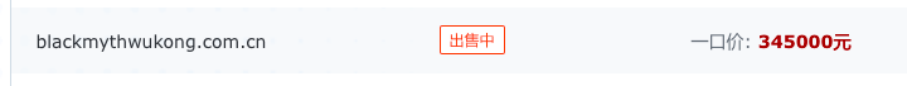 《黑神话：悟空》全球大火，大批跨境电商卖家上新抢流量！