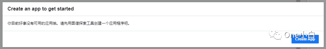 如何通过 Meta 图谱 API 探索工具测试服务器事件？
