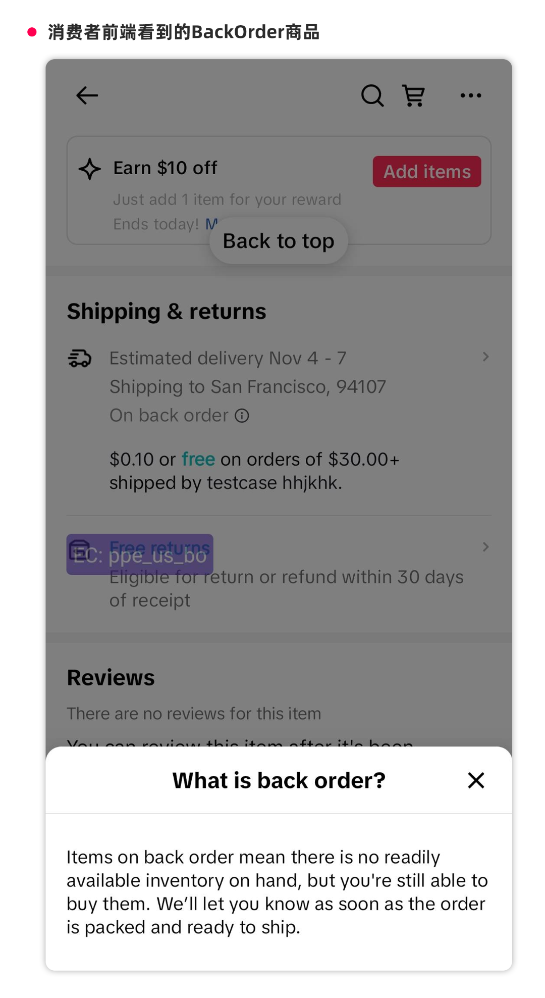 FBT四大服务能力全新上线，助力TikTok Shop跨境POP商家经营更省心