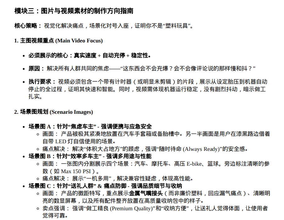 如何让AI充当你的资深数据分析师？这套提示词，3步还原鲜活用户画像