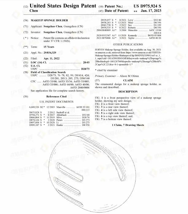 国人卖家有点猛！连发8案起诉侵权，有卖这些产品的立即下架！