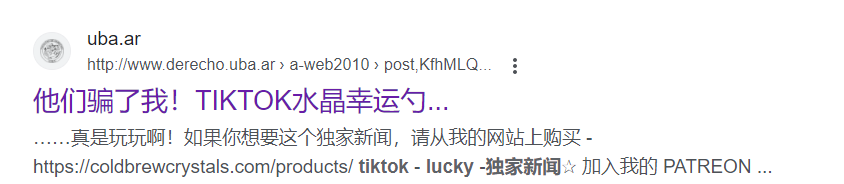 全面禁止铲播！风靡TikTok的“直播淘金”曾有多火？