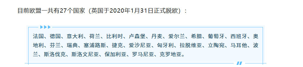 哪些国家可以只获取ppwr注册号？